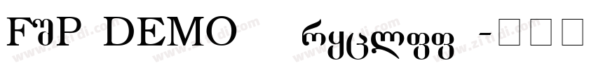FSP DEMO   Gryclff G字体转换